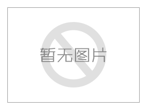 重大消息！國務院印發(fā)《關于加快建立健全綠色低碳循環(huán)發(fā)展經(jīng)濟體系的指導意見》