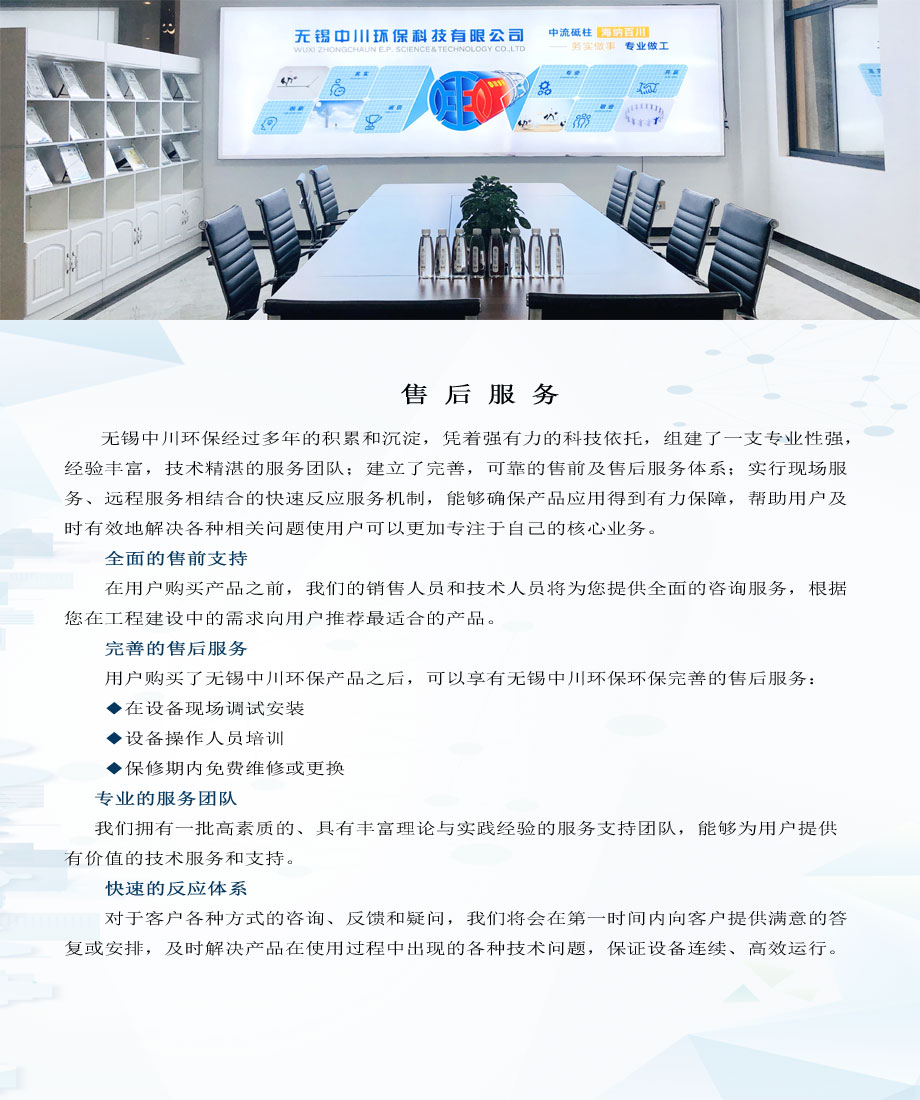 售后服務(wù)1.jpg
